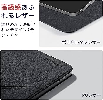 Amazon.co.jp: PITAKA iPad Air 11インチ ケース(M3/M2、2025/2024