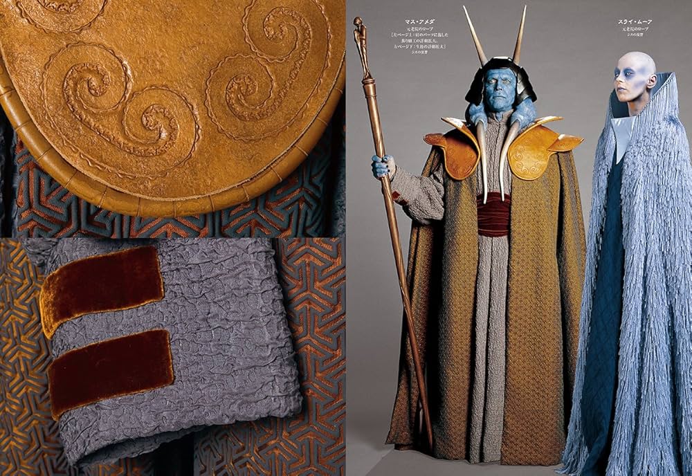 Dressing a Galaxy: スター・ウォーズ 銀河を彩るコスチュームの世界