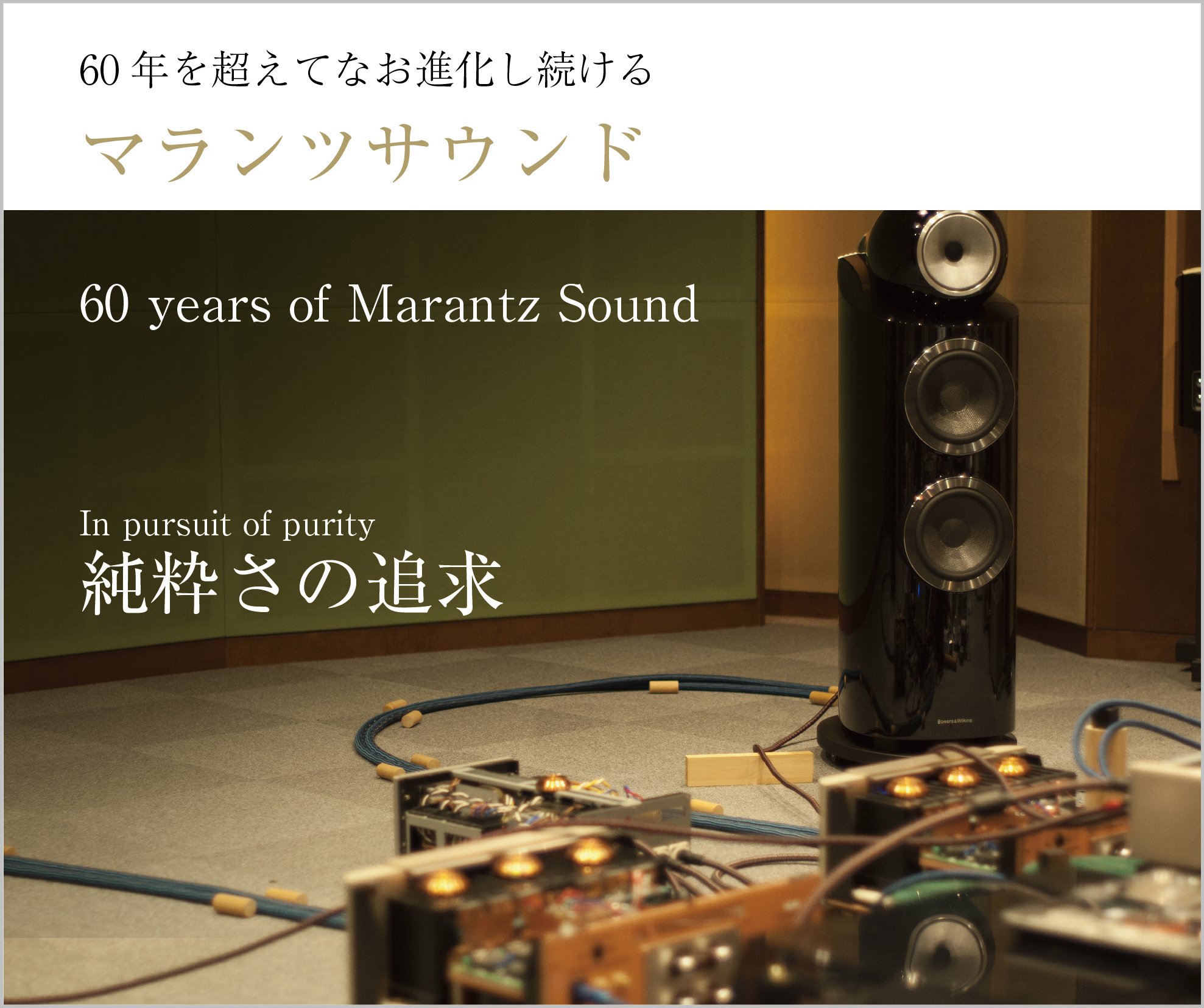 Amazon.co.jp: マランツ Marantz HD-DAC1 ヘッドホンアンプ ハイレゾ
