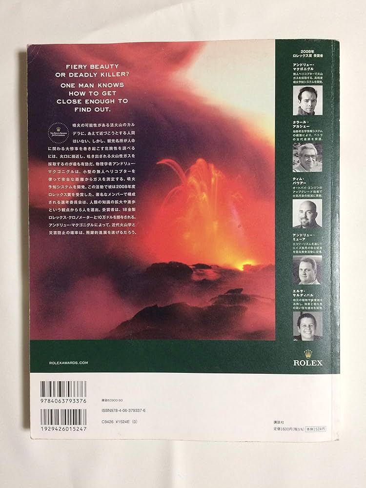 TRANSIT(トランジット)4号~ハワイ特集 美しきハワイ~楽園のイブを探し