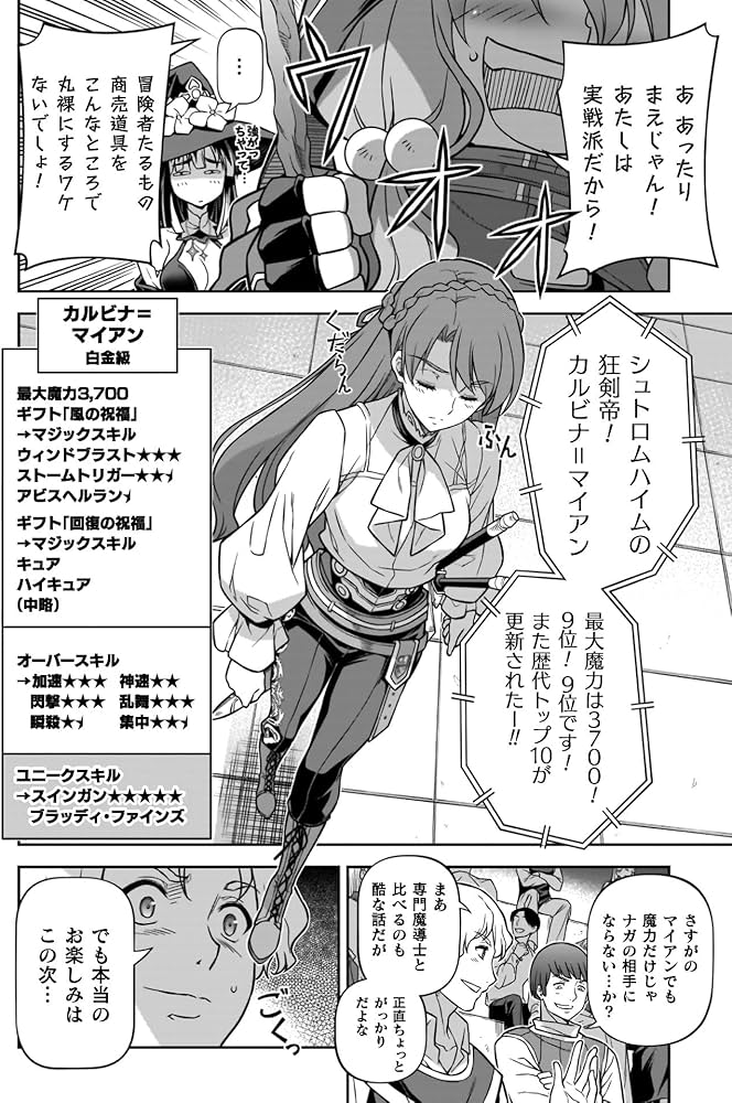 Amazon.co.jp: ドローイング 最強漫画家はお絵描きスキルで異世界無双