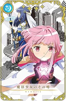 Amazon.co.jp: マギアレコード 魔法少女まどか☆マギカ外伝 1(完全生産