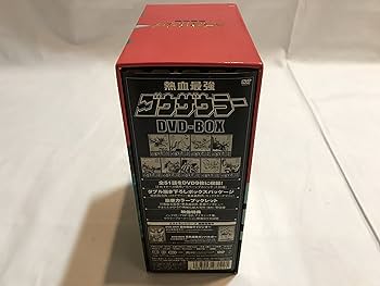 Amazon.co.jp: 熱血最強ゴウザウラー DVD-BOX : 高乃麗, 林原めぐみ