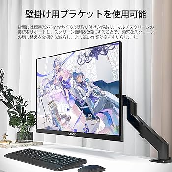 Amazon.co.jp: AESNO 24インチゲーミングモニター FHD 180Hz パソコン