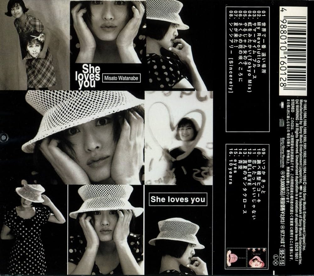 1995年 She loves you 10周年記念 アルバム 渡辺美里 法被 1995年 She