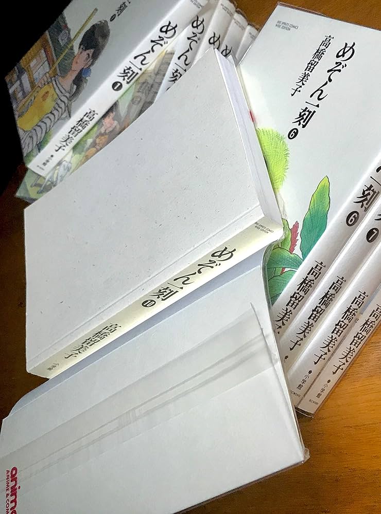 めぞん一刻全10巻完結(ワイド版) [マーケットプレイス コミックセット