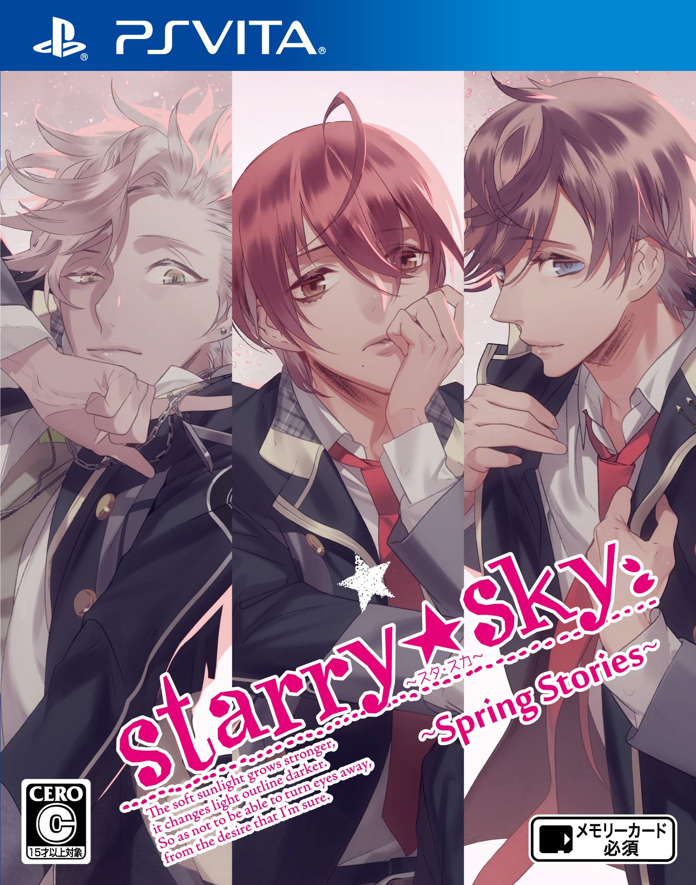 Amazon | Starry☆Sky~Spring Stories~ - PS Vita | ゲームソフト