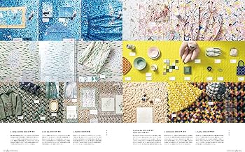 Casa BRUTUS &Premium特別編集 ミナ ペルホネンと皆川 明 30周年版