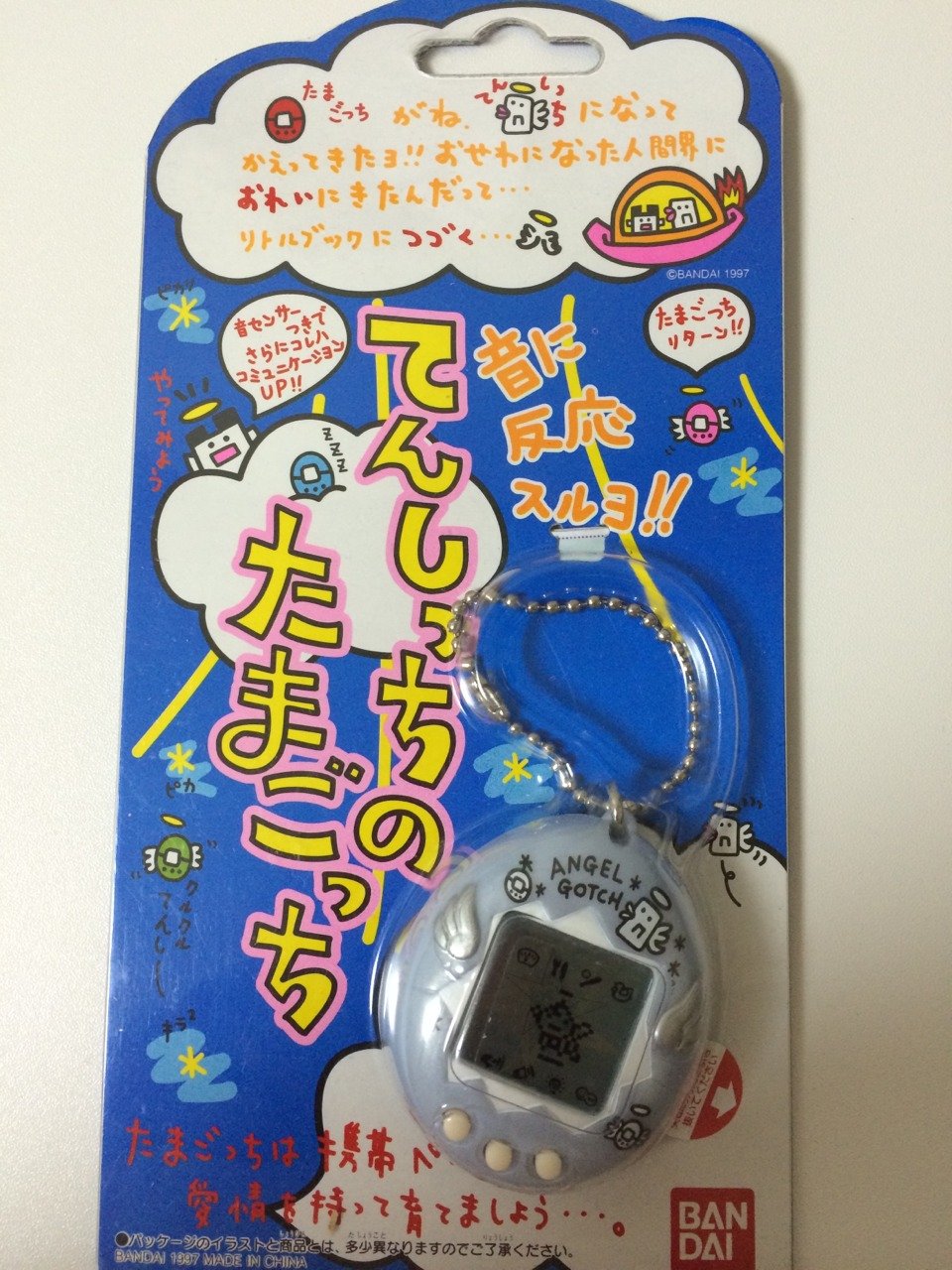 Amazon | バンダイ(BANDAI) 携帯ゲーム てんしっちのたまごっち