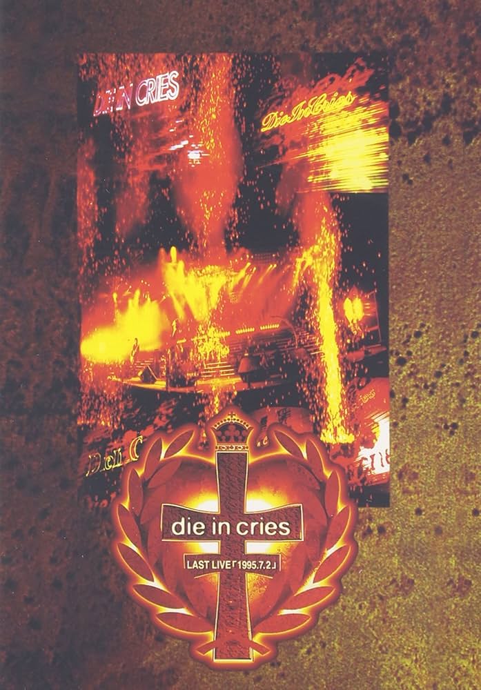 Amazon.co.jp: Die In Cries LAST LIVE「1995.7.2」 [DVD] : Die In