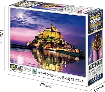Amazon | エポック社 1053スーパースモールピース ジグソーパズル 海外