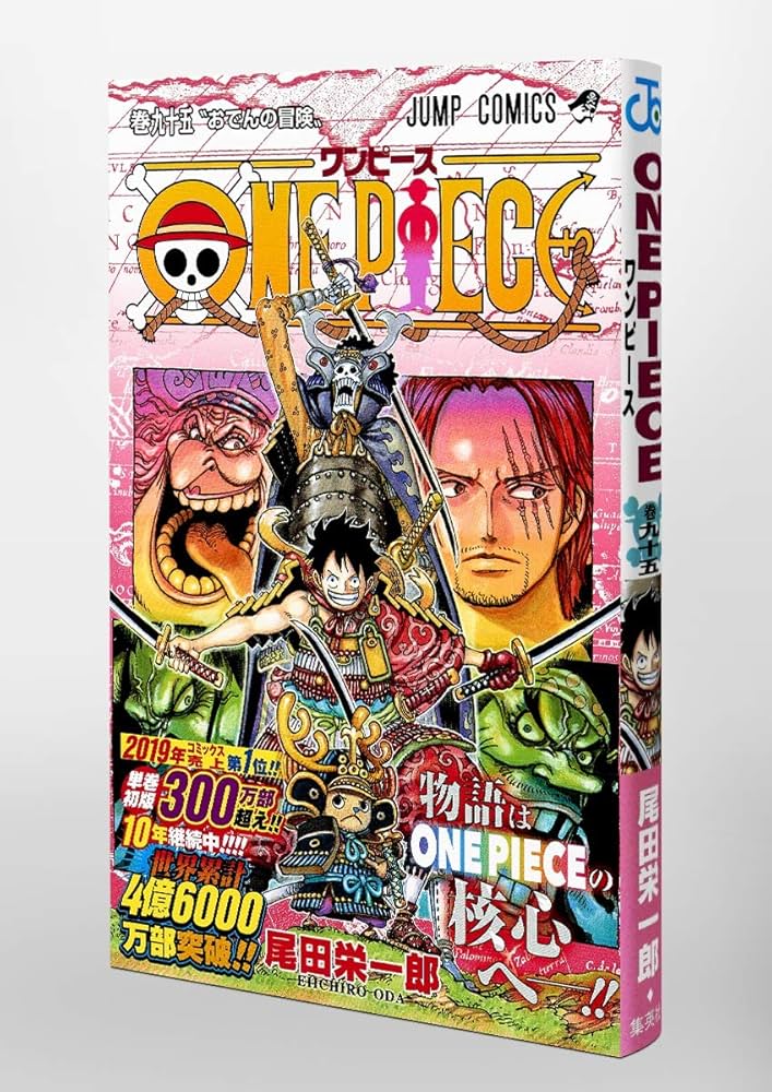 Amazon.com: One Piece 95 (Japanese Edition): 9784088821696: Oda