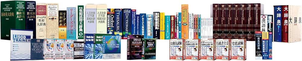 Amazon | セイコーインスツル 電子辞書 DAYFILER 英語上級モデル DF