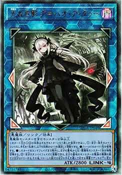 Amazon.co.jp: 遊戯王カード SUDA-JP049 光なき影 ア＝バオ・ア