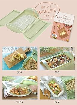 Amazon｜ルクエ (Lekue) スチームケース ソフトグリーン トレイ付き