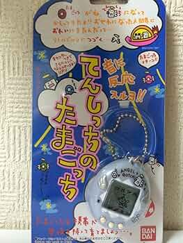 Amazon | バンダイ(BANDAI) 携帯ゲーム てんしっちのたまごっち