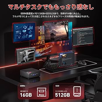 Amazon.co.jp: ミニpc ryzen7 5800u 2024新版ゲーミング ミニpc 最大