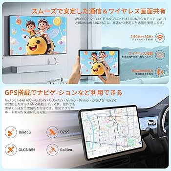 Amazon.co.jp: 【Android16タブレット 12インチ】 Yummo A90pro