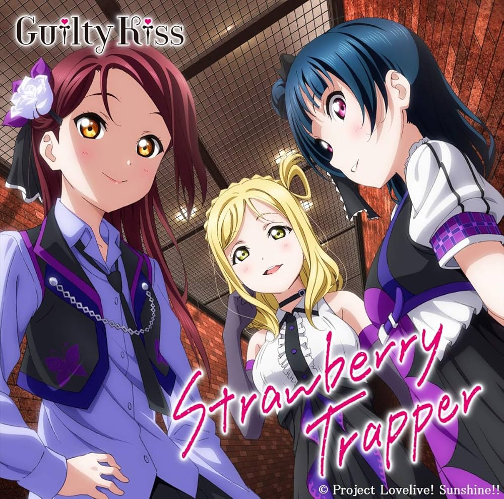 Guilty Kiss [Riko Sakurauchi (Rikako Aida), Yoshiko Tsushima (Aika
