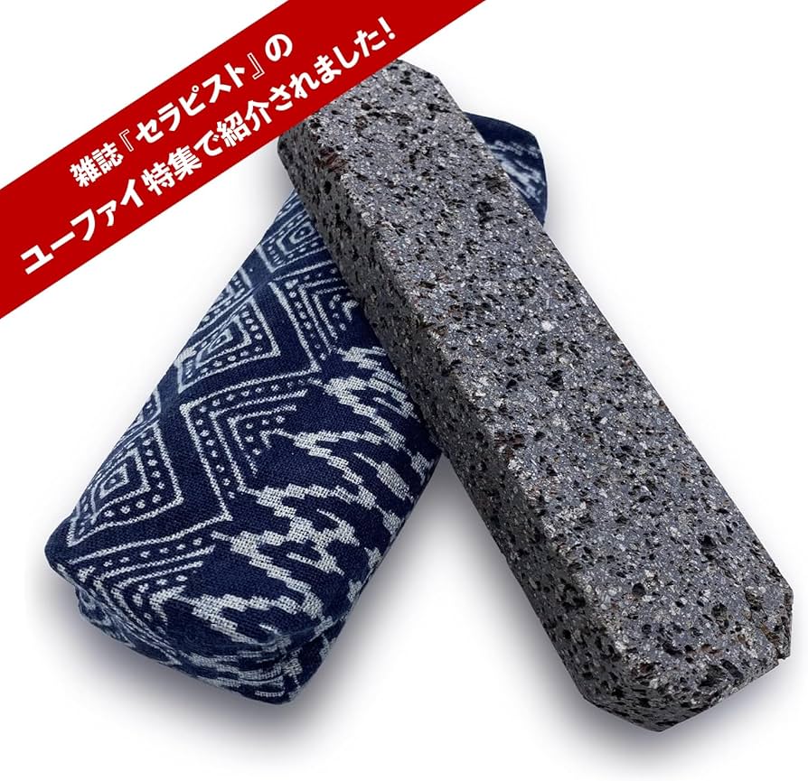 Amazon.co.jp: カミンアンドプライ 桜島 溶岩石 ホットブロック タイ