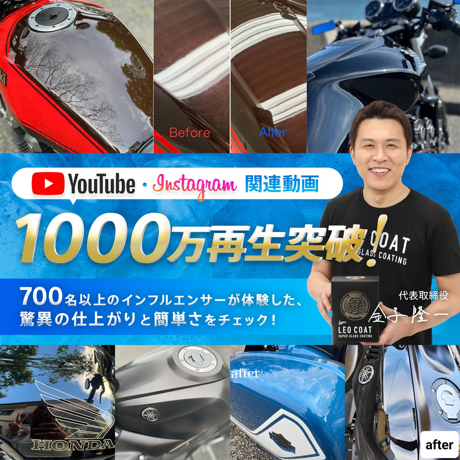 Amazon.co.jp: LEO COATバイク用ガラスコーティング 日本製 【全額返金