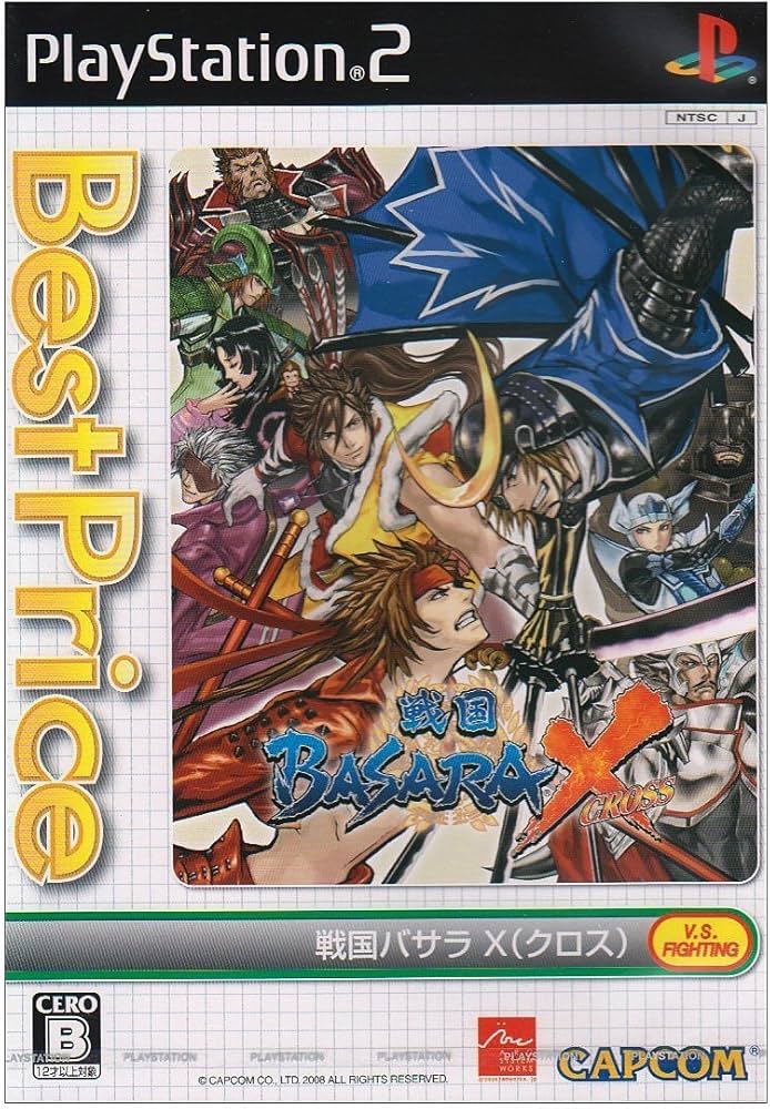Amazon | 戦国BASARA X(クロス) Best Price! | ゲーム