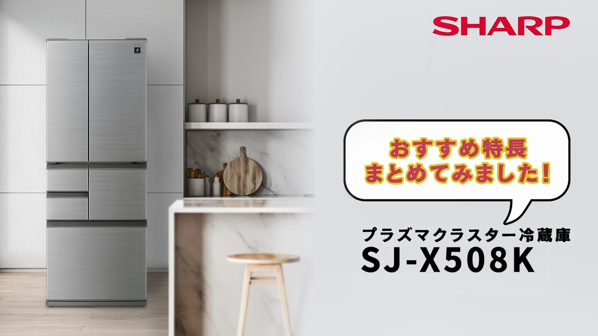 Amazon.co.jp: シャープ 冷蔵庫 幅68.5cm 502L SJ-X508K-S プラズマ