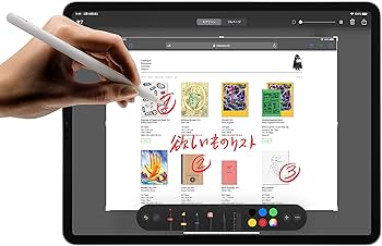 Amazon.co.jp: 2020 Apple iPad Pro (12.9インチ, Wi-Fi, 256GB
