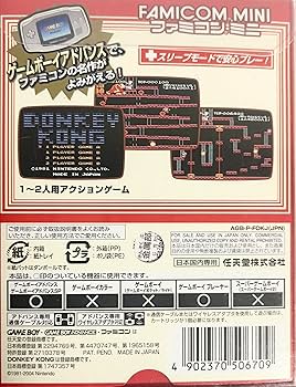 Amazon | ファミコンミニ ドンキーコング | ゲームソフト