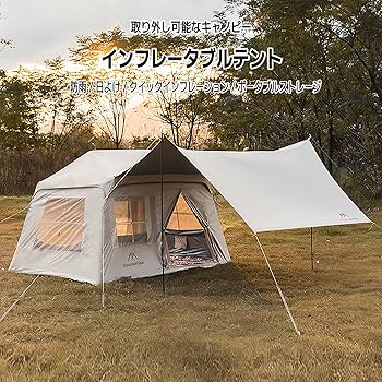 Amazon.co.jp: 【公式】 Mountainhiker エアテント TPU天窓搭載
