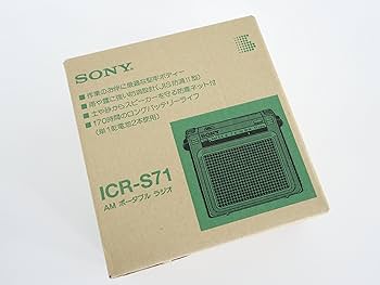 Amazon.co.jp: SONY AMワイドカバー ポータブルラジオ ICR-S71