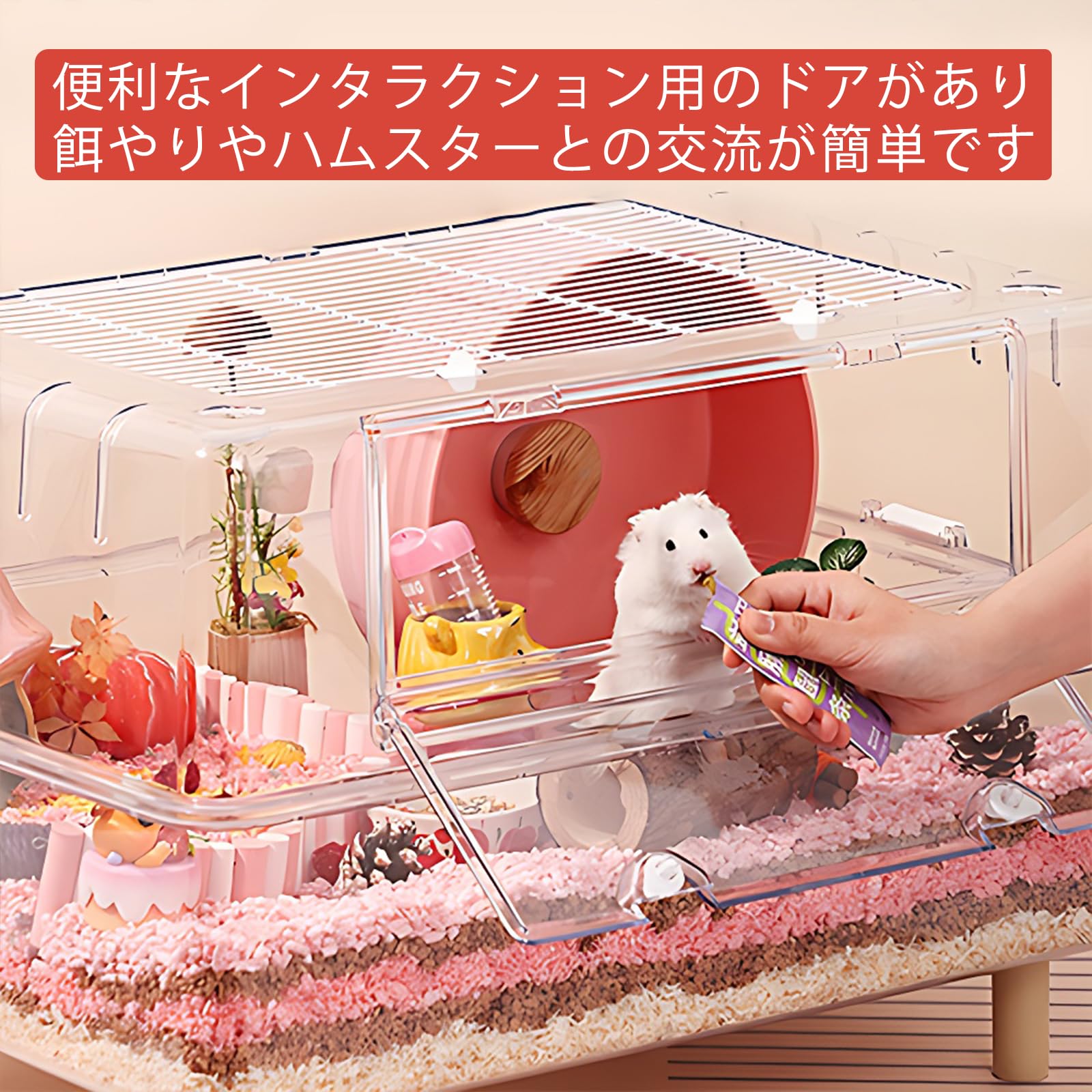 Amazon | Ruexueの大型ハムスターケージ、ハムスターの二階建て大別荘