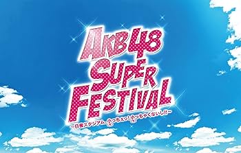 Amazon.co.jp: AKB48スーパーフェスティバル ~ 日産スタジアム、小(ち