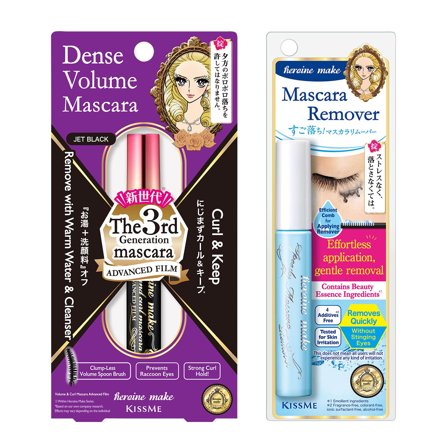 Amazon.com : HEROINE MAKE by KISSME Tubing Mascara Waterproof
