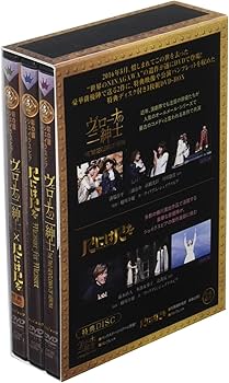 Amazon.co.jp: 彩の国シェイクスピア・シリーズ NINAGAWA×SHAKESPEARE
