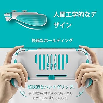 Amazon.co.jp: Juspro グリップ Nintendo Switch Lite用