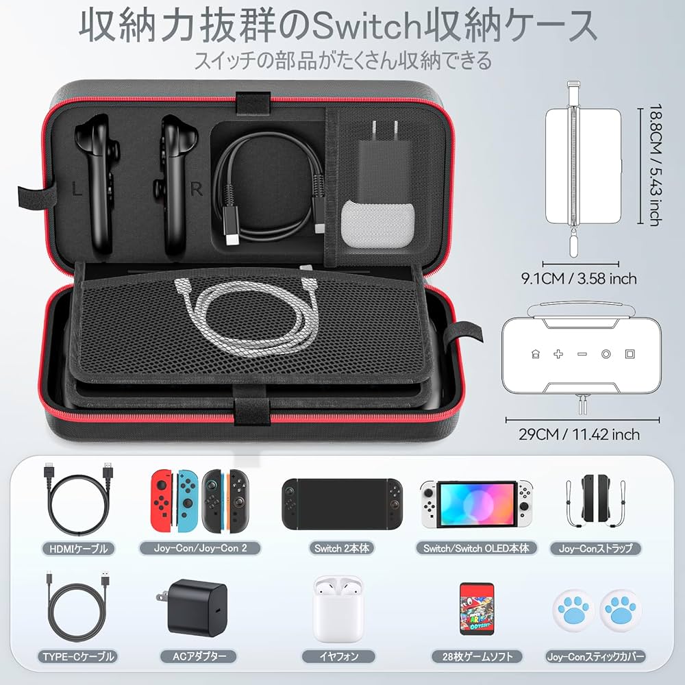 Amazon.co.jp: Switch 2 ケース スイッチ 2キャリングケース 大容量