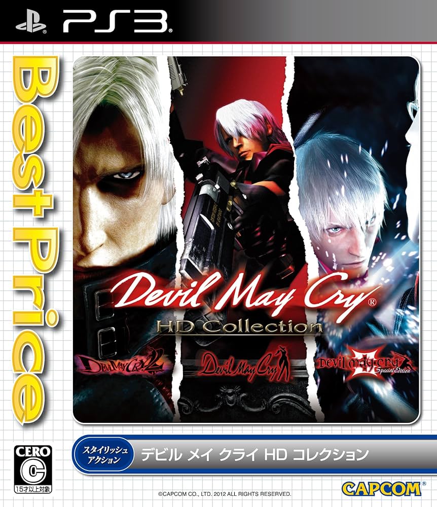 Amazon | Devil May Cry HD Collection Best Price! - PS3