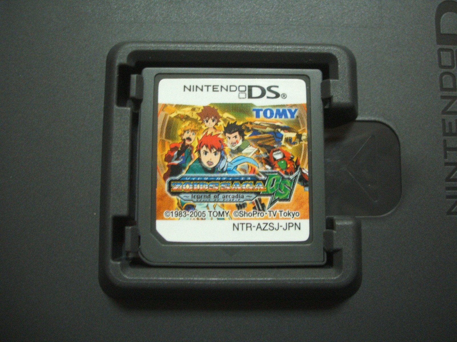 Amazon | ゾイドサーガDS レジェンド オブ アーカディア(特典無し