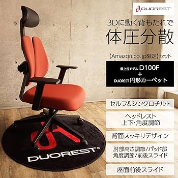 Amazon.co.jp: デュオレスト(DUOREST) オフィスチェア 人間工学 チェア