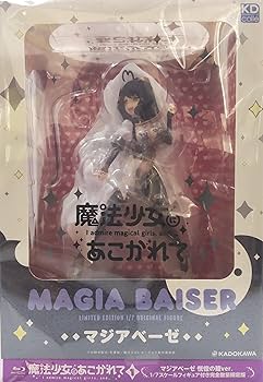 Amazon.co.jp: 魔法少女にあこがれて Blu-ray全巻購入セット