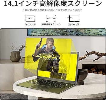 Amazon.co.jp: 薄型ノートパソコン 初心者向け 【MS Office 2019搭載