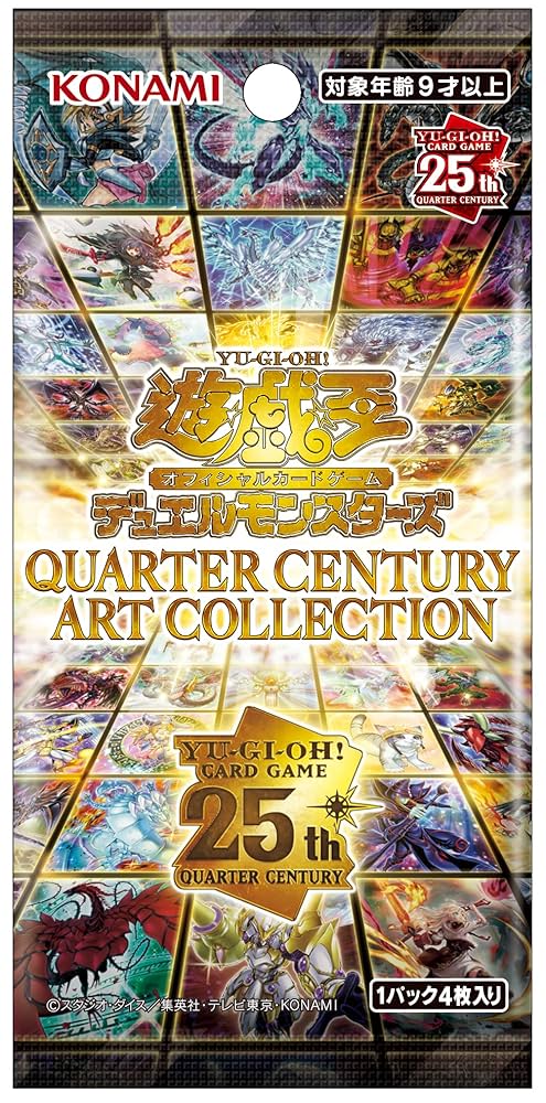 QUARTER CENTURY ARTCOLLECTION 8BOXシュリンク付 新品・シュリンク