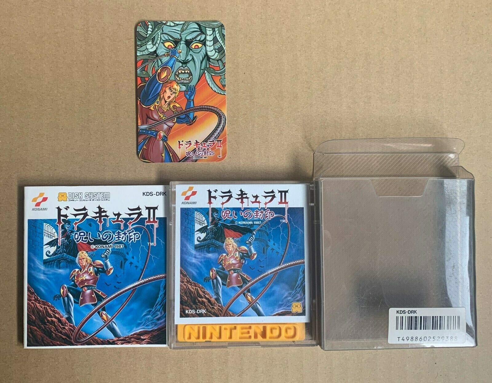 Amazon.co.jp: ドラキュラ2 呪いの封印 : ゲーム