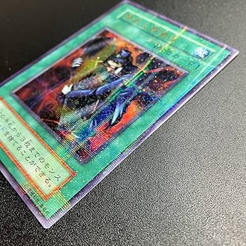 Amazon.co.jp: 陽気な葬儀屋 ウルトラパラレル ウルパラ 遊戯王 初期