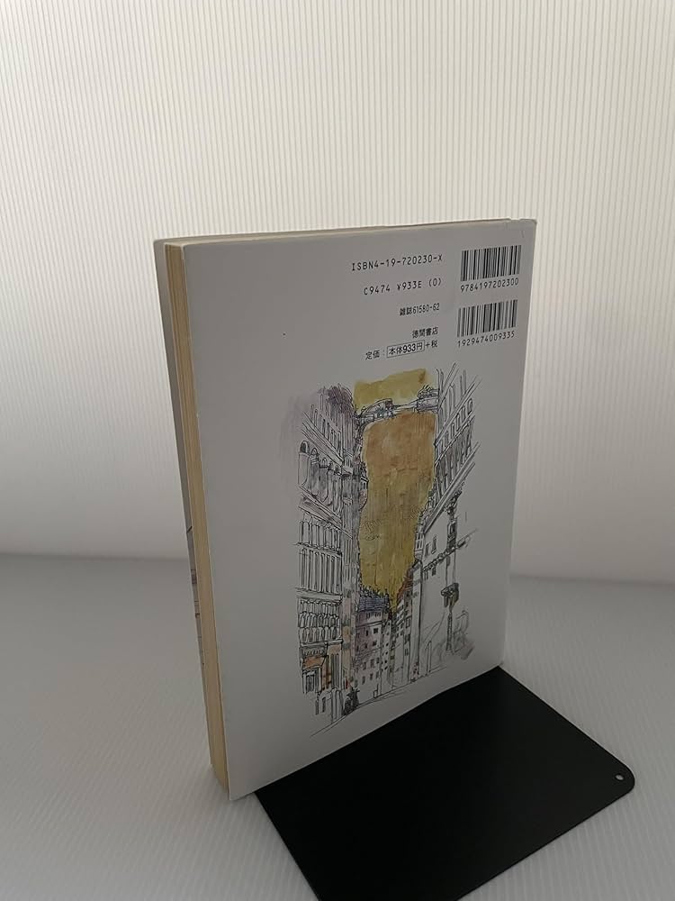 Amazon.co.jp: 天使のたまご絵コンテ集 : 本