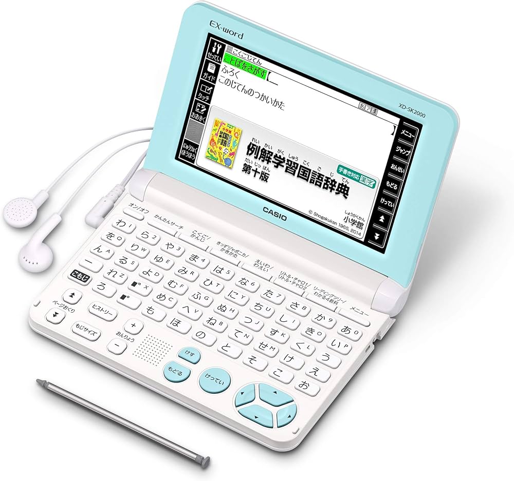 Amazon | カシオ 電子辞書 エクスワード 小学生低学年モデル XD-SK2000