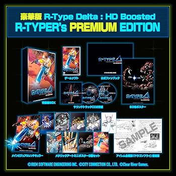 Amazon.co.jp: R-Type Delta: HD Boosted R-TYPER's PREMIUM EDITION