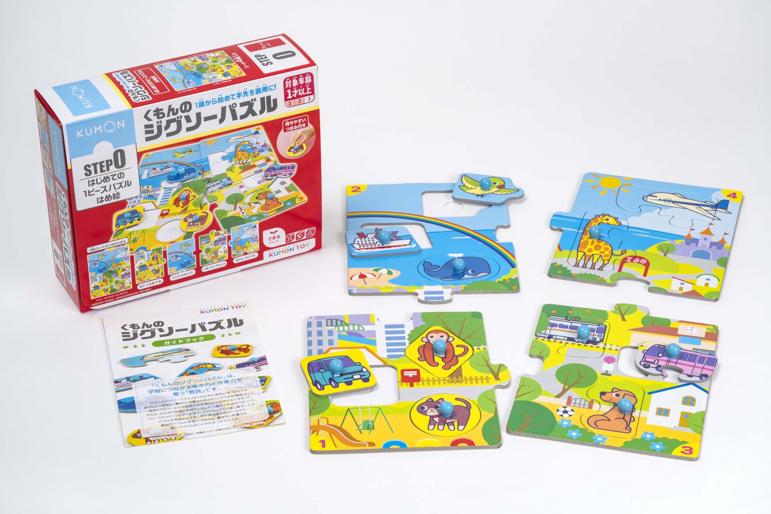 Amazon | くもん出版(KUMON PUBLISHING) STEP0 はじめてのパズルはめ絵