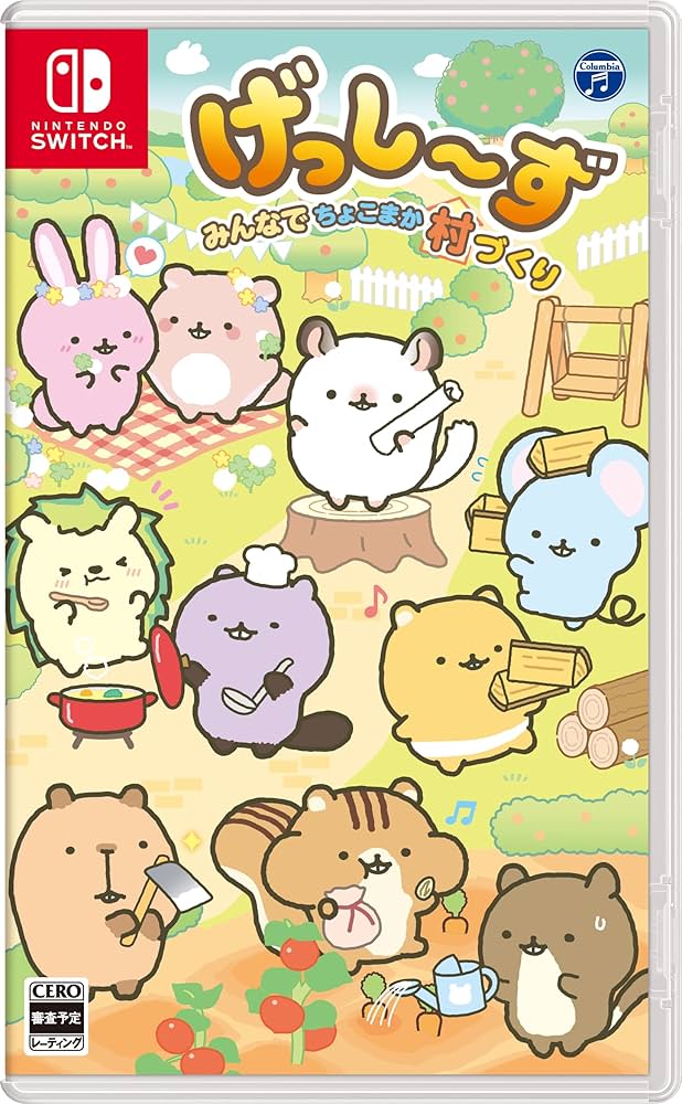 Amazon.co.jp: げっし～ず みんなでちょこまか村づくり -Switch : ゲーム